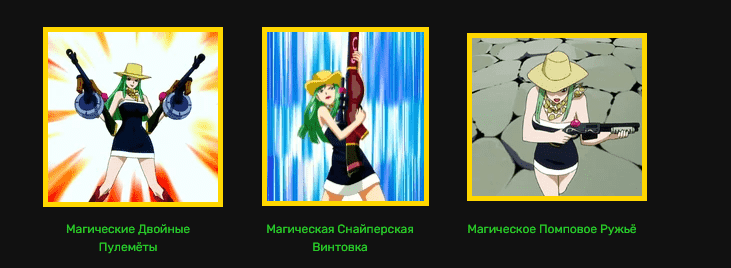 Манга Марвел: Маг из Хогвартса - Глава Глава 498. Обучение Эрзы Страница 1