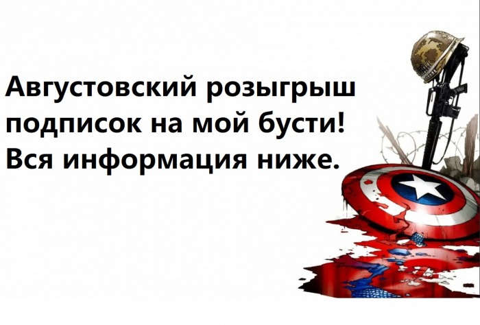 Манга Марвел 11: Система суперсолдата (Том 1) - Глава Глава 34 Воспитание Аниты Старк Страница 1