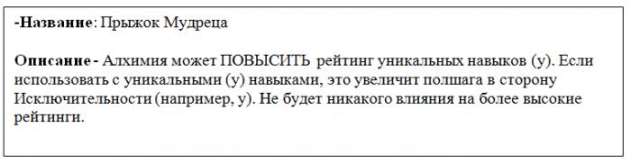 Манга Охотник за подземельями - Глава Глава 27-32: Мировой Аукцион Демонов (Часть 3) Страница 1