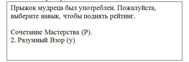 Манга Охотник за подземельями - Глава Глава 27-32: Мировой Аукцион Демонов (Часть 3) Страница 2