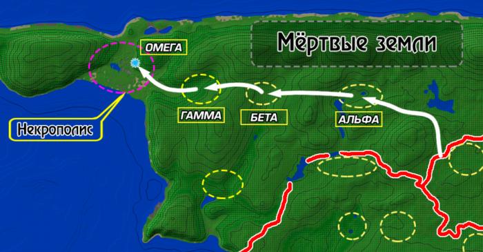 Манга Хроники Реалий - Глава Глава 21. Монохром и Меркурий Страница 1