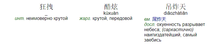 Манга Этот ниндзя слаб, но постоянно играет со смертью! - Глава Глава 287. Неимоверно крутой путь, охуенность которого разрывает небеса Страница 1