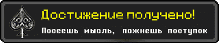 Манга Эта текстовая RPG просто издевается! - Глава Глава 17 Я выбираю самоубийство 📷 Страница 3