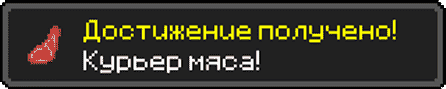 Манга Эта текстовая RPG просто издевается! - Глава Глава 14 Так это деревня с оборотнями? 📷 Страница 2