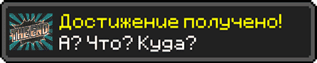 Манга Эта текстовая RPG просто издевается! - Глава Глава 5 Мой хомячок поумнел 📷 Страница 1