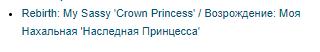 Манга Невероятные Сказания о Демонах и Богах - Глава Глава 8 (6617 символов) Страница 18