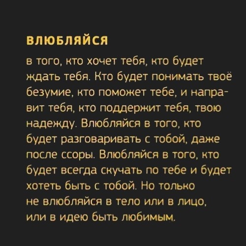 Манга У меня неприятности, ведь мой жених-злодей. - Глава Глава 9 Страница 2