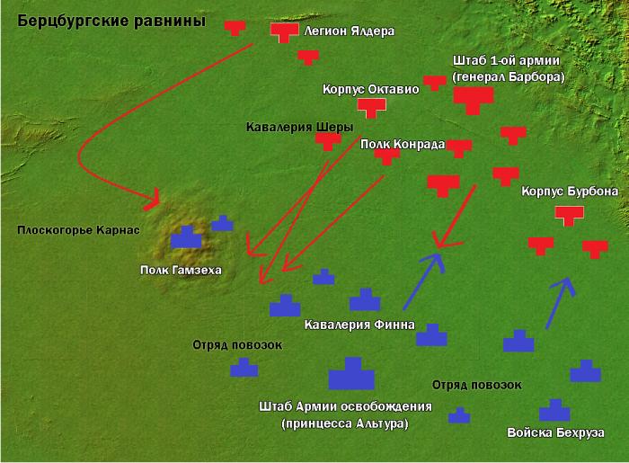 Манга Пожирающая смерть (WN) - Глава Глава 26: Кондитерские изделия королевской столицы чересчур прелестны! Страница 2