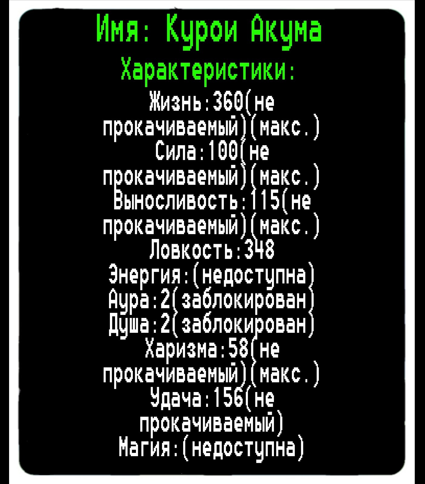 Манга Прокачка в другом мире! - Глава Глава 32. Время быть! Страница 1