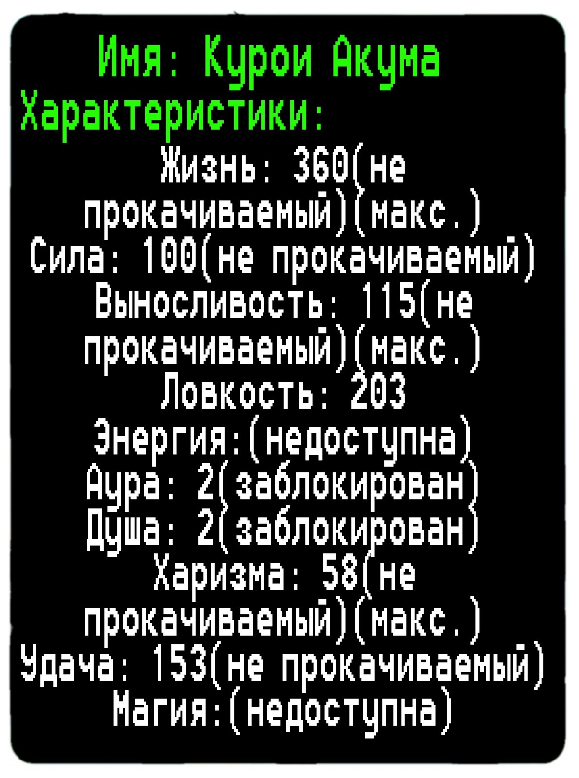 Манга Прокачка в другом мире! - Глава Глава 18. Время отдохнуть! Страница 1