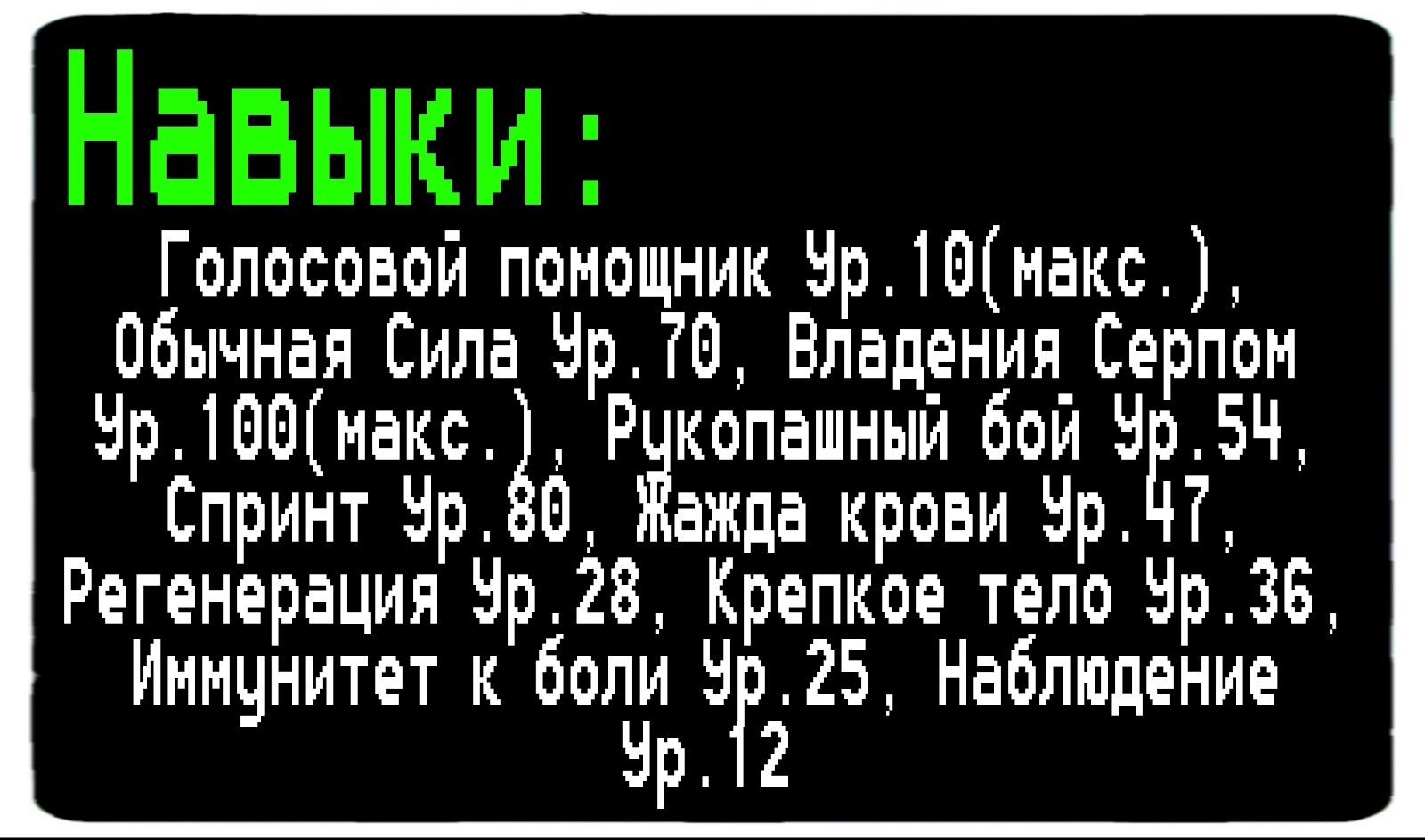 Манга Прокачка в другом мире! - Глава Глава 18. Время отдохнуть! Страница 2