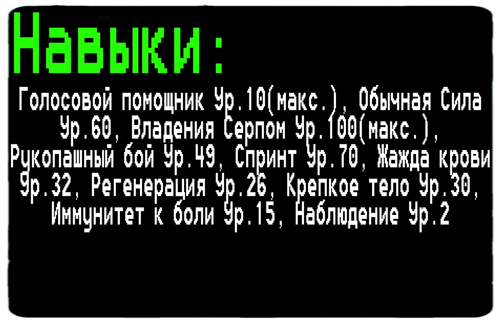 Манга Прокачка в другом мире! - Глава Глава 15. Время экзаменов! Страница 1