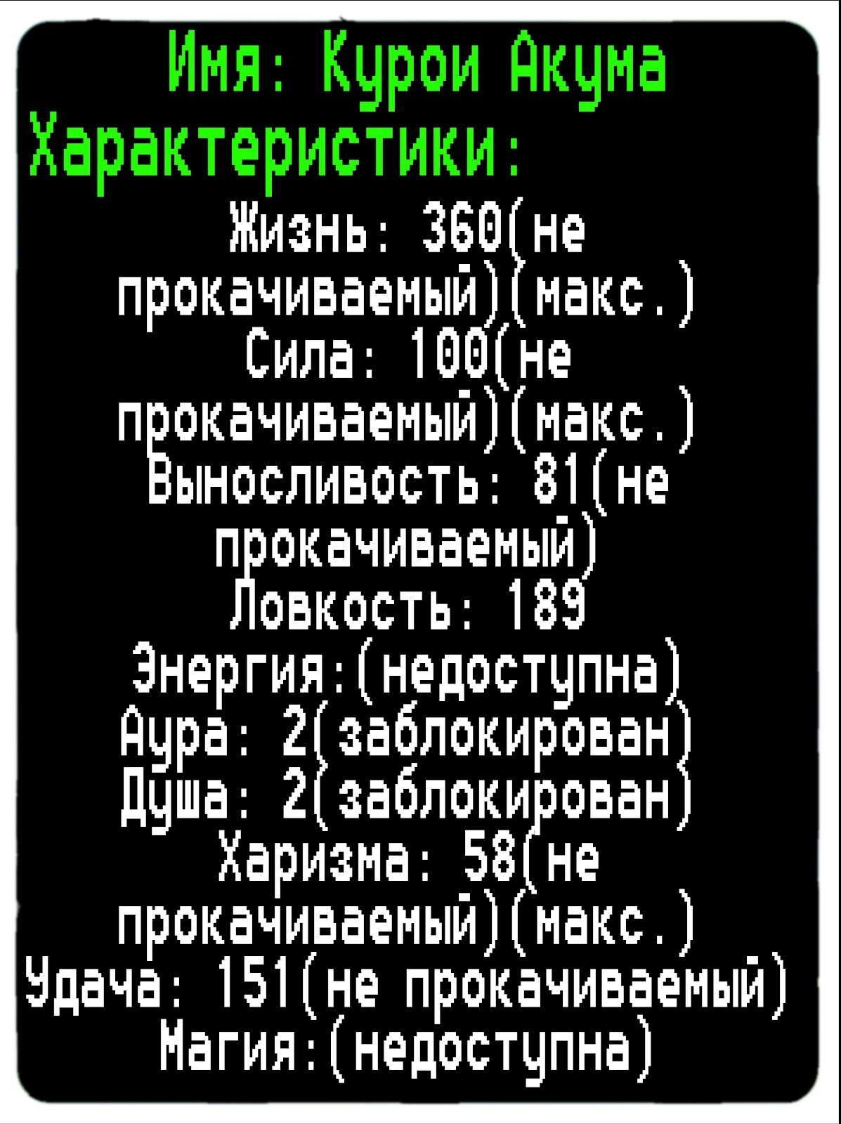 Манга Прокачка в другом мире! - Глава Глава 12. Время Широи! Страница 1