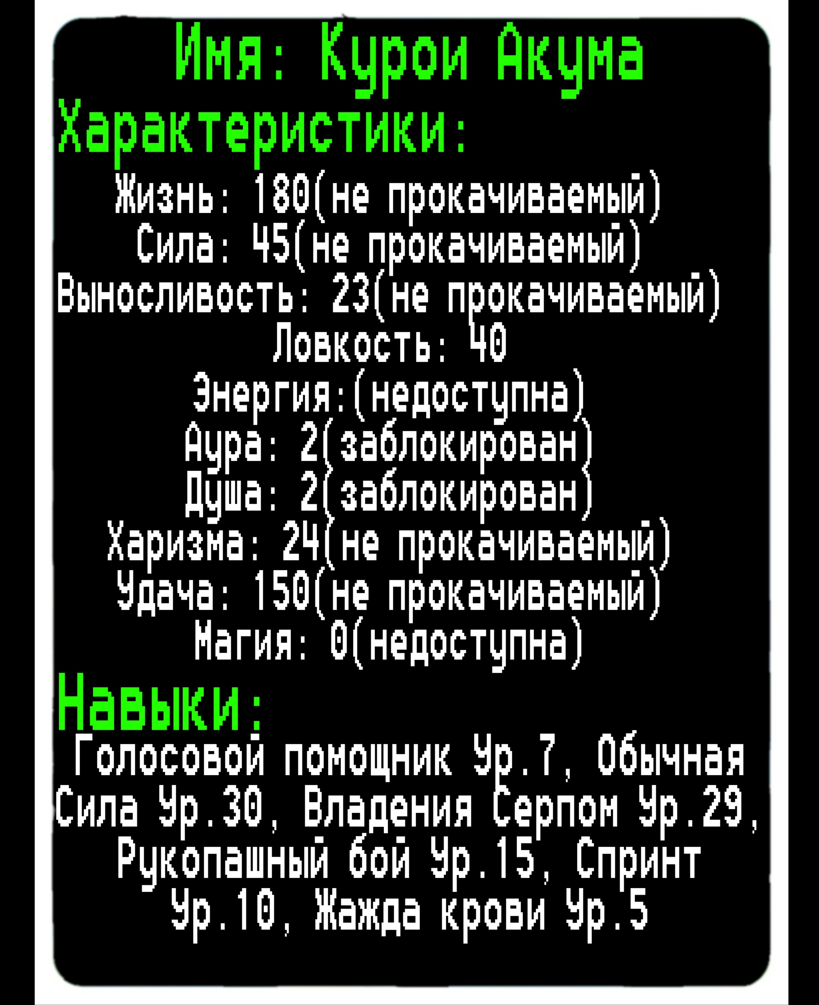 Манга Прокачка в другом мире! - Глава Глава 7. Становление подопытным! Страница 3