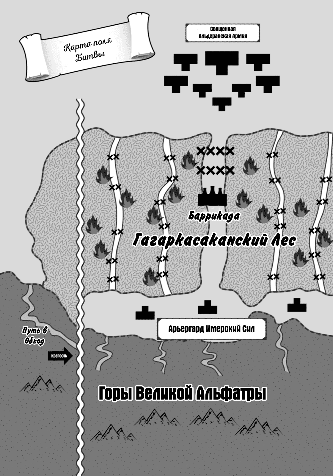 Манга Альдерамин в небе - Глава Том 3. Все сканы. [Осторожно! Спойлеры] Страница 3