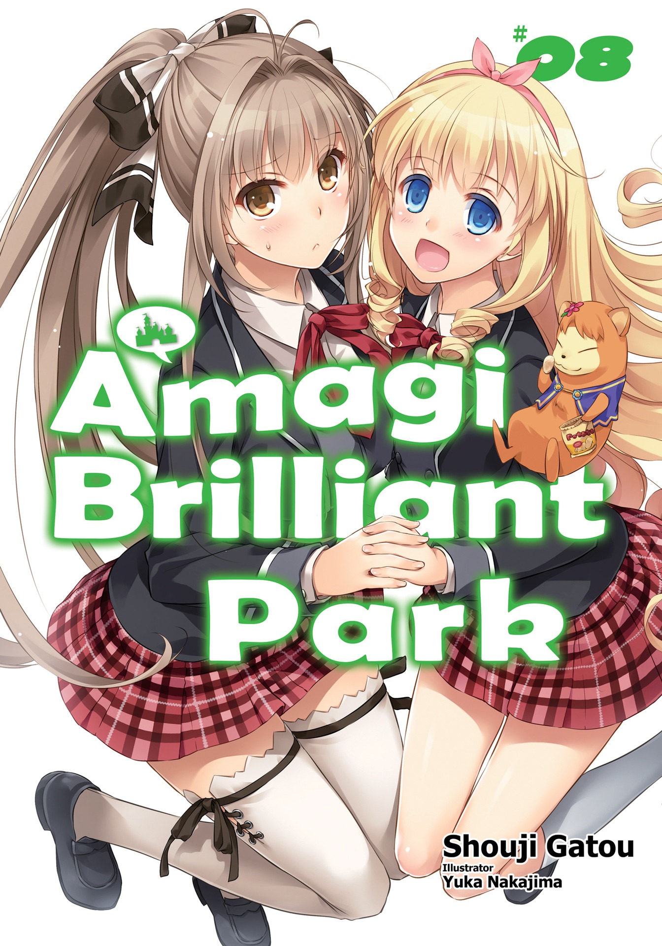 Манга Amagi Brilliant Park - Глава Начальные иллюстрации Страница 1