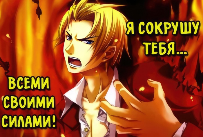 Манга DxD: Другая история - Глава Глава 32: Пылающий дракон (4) Страница 1