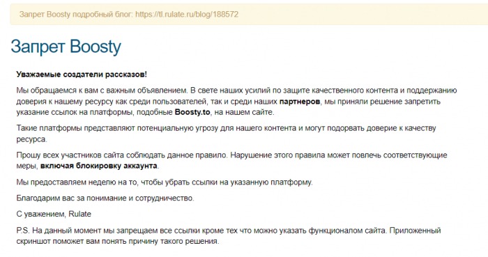 Манга Небесный рейтинг Дао: Я обнажил меч Бога. - Глава Сайт Который Нельзя Называть(сюда не смотрите) Страница 1