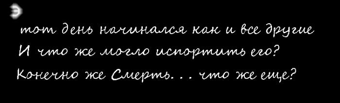 Манга Перерождение В Писца - Глава Кому интересно Х2 Страница 1