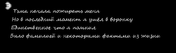 Манга Перерождение В Писца - Глава Кому интересно Х2 Страница 5