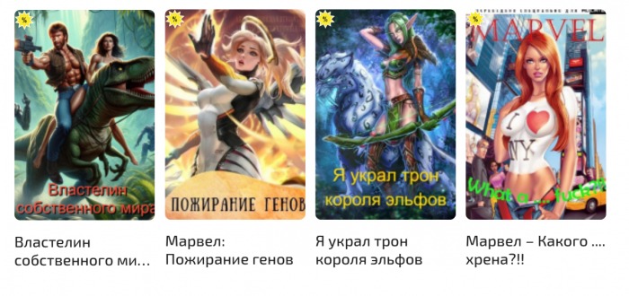 Манга Звездный разрушитель - от мусора до гигантского корабля - Глава Объявление – вторая волна распродажи и новые книги Страница 1 Манга Звездный разрушитель - от мусора до гигантского корабля - Глава Объявление – вторая волна распродажи и новые книги Страница 1