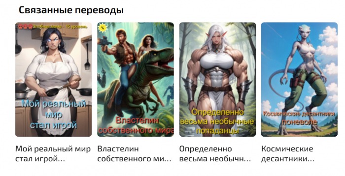 Манга Звездный разрушитель - от мусора до гигантского корабля - Глава Глава 172 . Мгновенное убийство одним ударом Страница 3 Манга Звездный разрушитель - от мусора до гигантского корабля - Глава Глава 172 . Мгновенное убийство одним ударом Страница 3