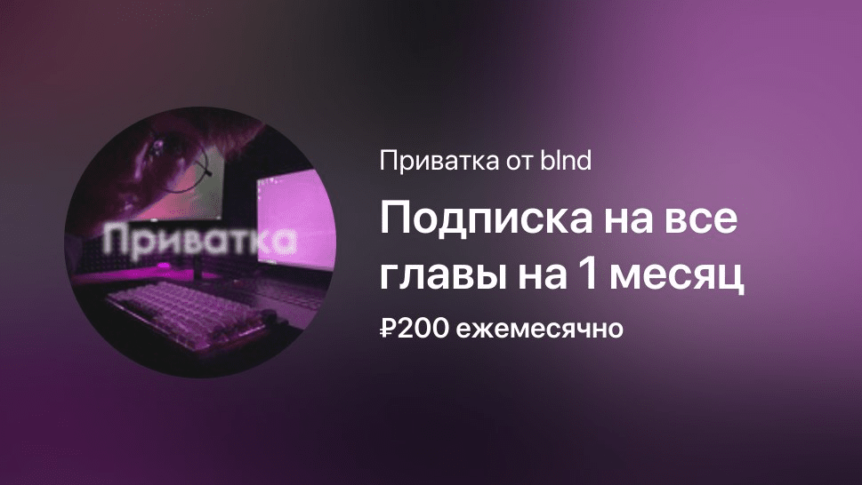 Манга Торговец в мире Марвел - Глава Глава 108. Новый заказчик Страница 1