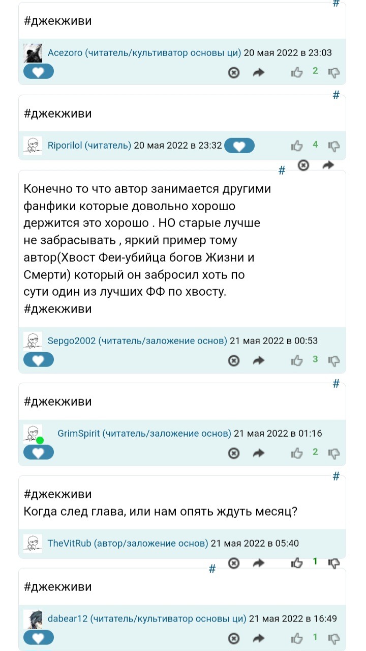 Манга Путь к успеху – это перерождения?(Конец 1-части) - Глава От автора. Страница 1