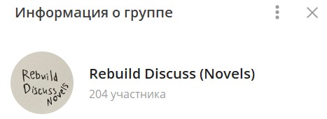 Манга Марвел: Мой талант может быть бесконечно усилен - Глава Знакомство Страница 3