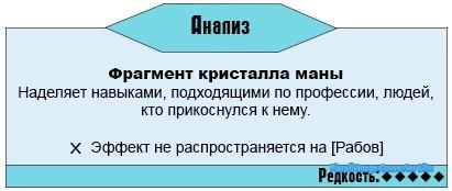 Манга Пространственно-временная магия [Завершено] - Глава Глава 0-9 Страница 2