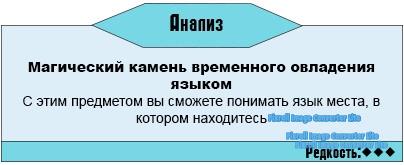 Манга Пространственно-временная магия [Завершено] - Глава Глава 0-9 Страница 7